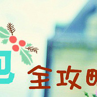 ��������&С�ױؿ���&������ȫ����