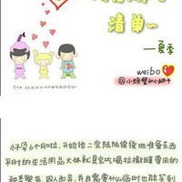 ���ļ��棺��Ժ�������嵥�������������������ǲο���