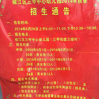 ����һ����ѧ���D�D���������׶�԰