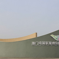 ��ͼ�緢��������ʪ�ع�԰�İɣ�