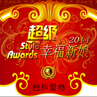 �����Ӿ���ɴ��Ӱ2014�׽조�Ҹ�������ѡ�������ر���л��λ