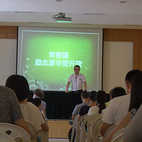 �㽭ʡ�׽���ڳ���������Ӫ��Ӫ����