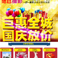 10.1�������˫����䣬�۸�һ���ٽ�����������3000Ԫ�����