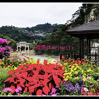 �����е�����ɽ���ڹ�԰.