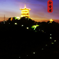 ����ɽҹ��