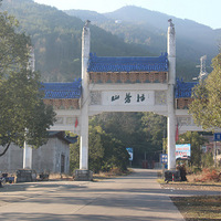 2014���һ��������ɽ