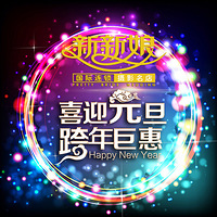 ϲӭԪ��������޻ݡ�������ף���м��������³ɡ�ƽƽ����