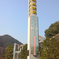 �����·������ɽ��԰