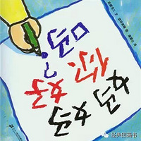 ��������д��������ţ�̫��̫�����ˣ� 