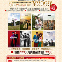 �����.�� ��2015���ڻƽ���������^^^  