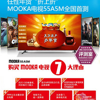 ��������������ۡ� MOOKA����55A5M���⣨һ��