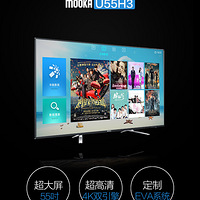 MOOKA 55H3 4K���Ӿ������ྩ���̳�