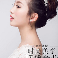 �����ﻯױ���͡���ʽ��������ü�