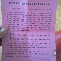 ��4��28�������¡�+�շѵ�Ԥ����Ҫ����