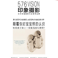 576ӡ����Ӱ������Сģ��Ŷ������ǧ��Ҫ������ô�õĻ��ᰡ��