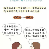 ���¾��ѵ��ܺ��ӣ�����Ӧ��˯���ģ�