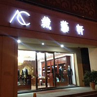 ���������߼����ơ������Դ��ĵ�