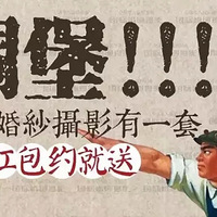 ��������ʻ�ɴ��520�ر���-����д����Ѫ