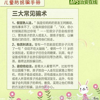 ���裡3��Ůͯ���������ǹ�ƭ��