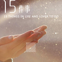 SUEYUE ů�Ŀ��� | һ���Ͱ�������15����