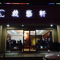 ����������ѳ��¶��ơ��ϰ���в÷���������ʣ�������ŮŶ