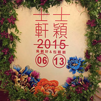 SUEYUE | ������� �����ϡ�