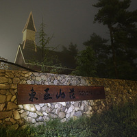 �����Ķ���ɽׯ����