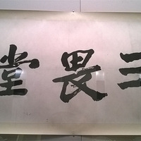˶ѧͨ塱ֲ