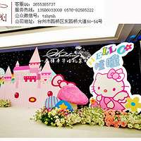 �����껪�������硷