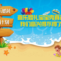 �����ޣ���鱦��������������8��15����Ҫȥϲ�ֱ����㣡