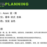 MLILI WEDDING���������㡶Azure����ͼ��  ����ֵ�û�ζ