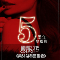 ����Ӱȫ�����Ŷ�5���� ����Ů�ܲ�ǩ�ۻ᡿