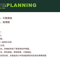 ��M.LILI��Ʒ�������;��һ������ɫ����������԰��