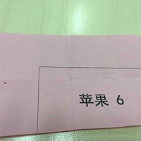 ����˵iphone 6 �Ѿ��ͳ�ȥ�ˡ��ԶԶԣ����ǽ���