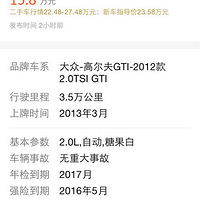 ϲ⳵Ĵ绰15067671397