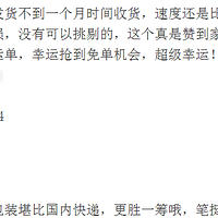 [����]Oumina ���⹺����ɹ��