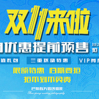 ���贺��ʮ��������졪�����˫ʮһ