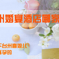 ��2015��̨�ݻ���Ƶ��ļҺ� ̨���ļһ���Ƶ����ܻ�ӭ