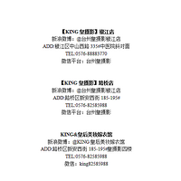 #KING STUDIO#YES,I DO