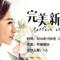 ��2016�����������һ�ڡ�ܷ�л�ɴ������µļ���