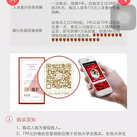 һ���������գ�ʮ���ں���������֤�����յ�һ���õ�廨