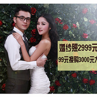 �����.����Ԫ����ʥ��˫��ͬ��.��ɴ��2999Ԫ��.��