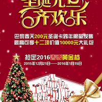 ����Ϊ2016����ϡȱ�ƽ��ڶ�������