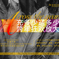 ��SUEYUE�K�û������ǾƵ꣫KING����Ӱ�����������Ͷ��٣�