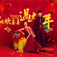 2016�㡰���ס��������һ�����ô���㣬�����㿴��