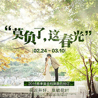 �����￪���һݦ�����2016�����ƽ𵵣��������ޣ��������ģ�