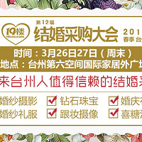 ������ĩ�鲩�᡿ֱ�Ӽ��ֽ� ����ݱ��鳵iphone6s�����۰�