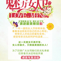 �ж�ȫ���硰Embrace beauty��ӵ������������