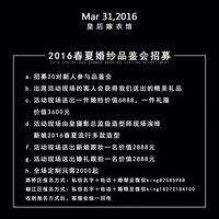 ��QUEEN�ʺ���¹ݡ�2016S/SFASHION SHOW ��α����������ȥ