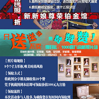 �������ʲô!?9������Ƭǽ�����?�䶯�������˵!!!